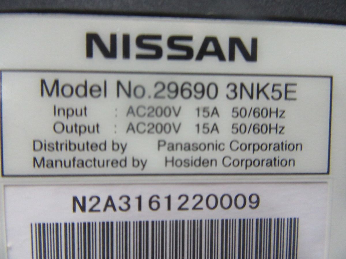 日産 リーフ 電気自動車 EV車 等 純正 充電ケーブル 29690-3NK5E 200V