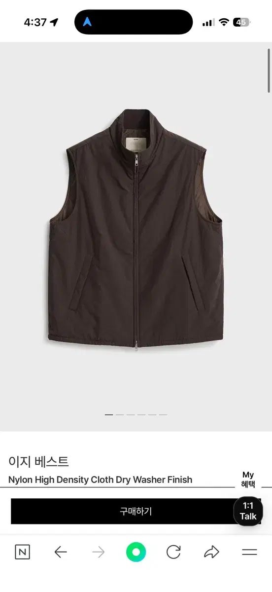 ポッタリー イージーベスト ブラウン