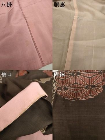 平和屋着物○本場大島紬 アンティーク大島 雪輪笠松文 正絹 逸品