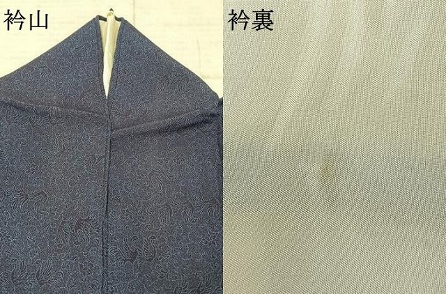 平等院鳳凰 鬼しぼ縮緬