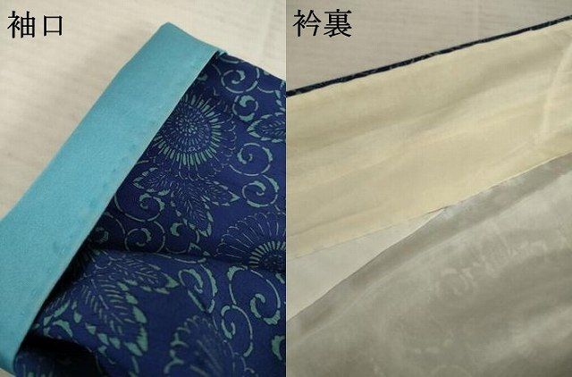 平和屋着物 上質な小紋