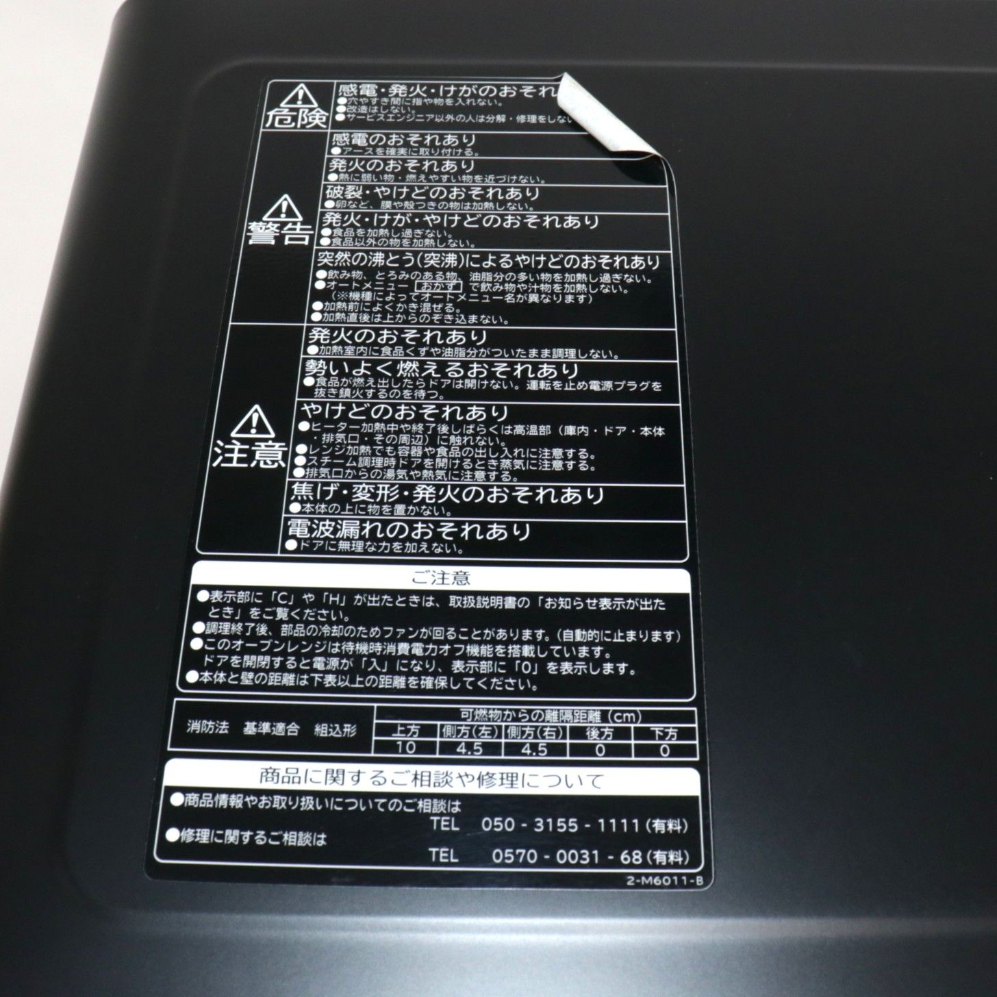 日立 ヘルシーシェフ MRO-S7A オーブンレンジ 22L 【良い(B)】 - メルカリ