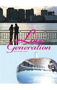 DVD ラブ ジェネレーション BOX