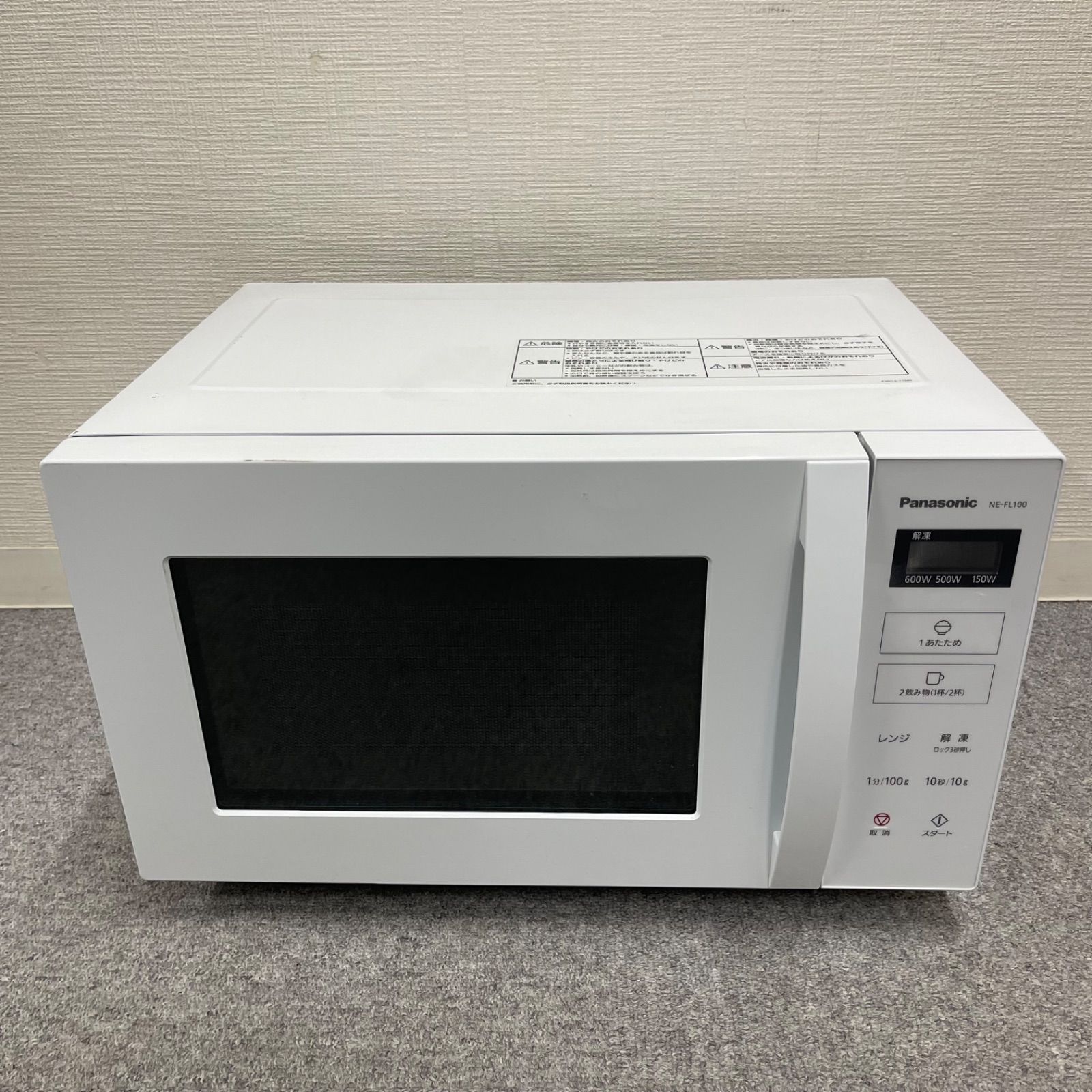 NPA】2021年製 Panasonic パナソニック 電子レンジ NE-FL100-W - メルカリ