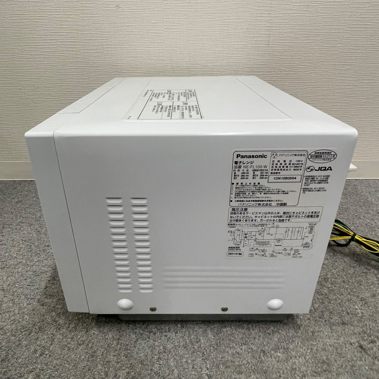 NPA】2021年製 Panasonic パナソニック 電子レンジ NE-FL100-W - メルカリ