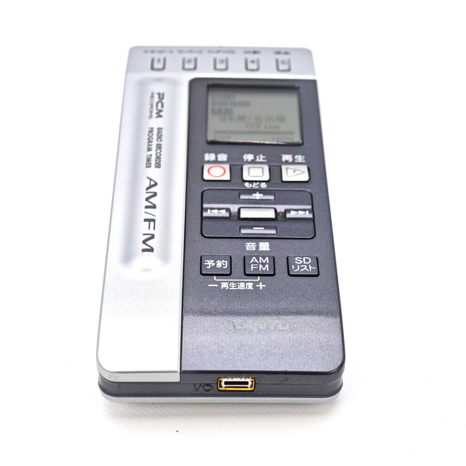 SANYO サンヨーAM/FMラジオ ICレコーダー ボイスレコーダー SANYO サンヨーAM/FMラジオ ICレコーダー ボイスレコーダー SANYO
