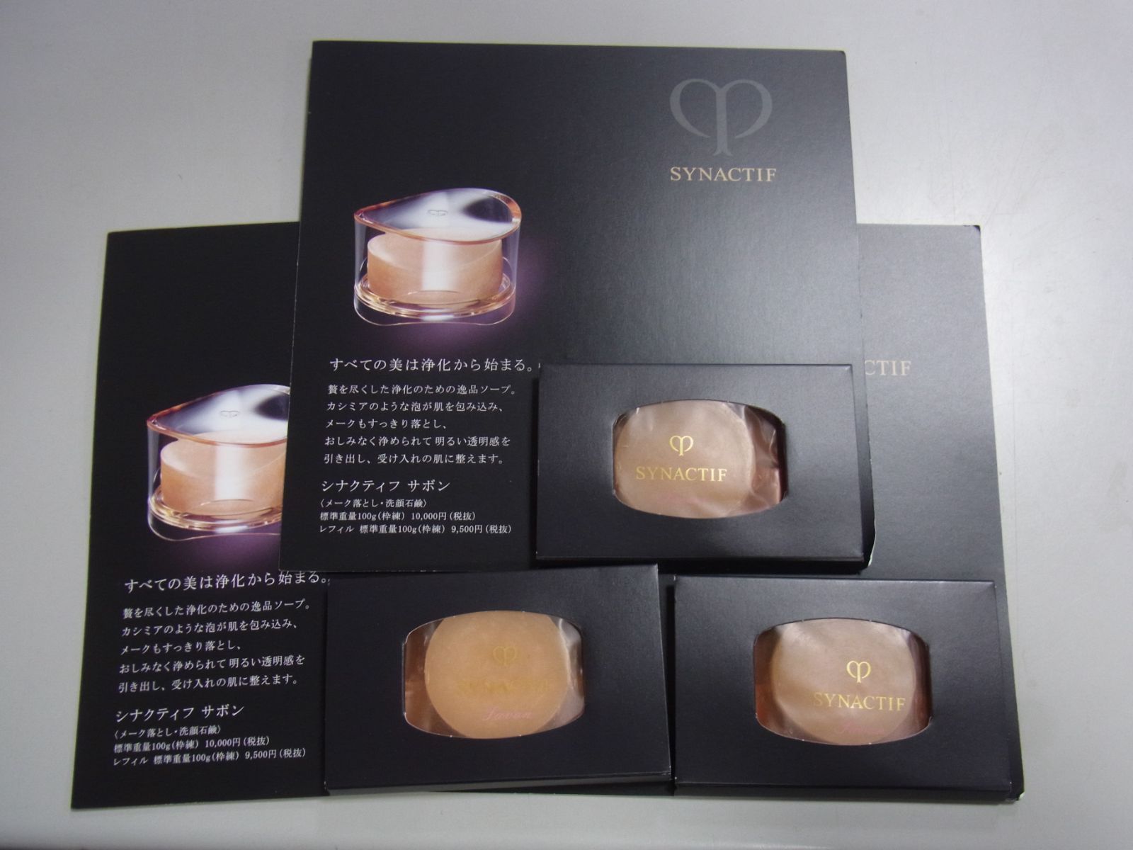 クレ・ド・ポー ボーテ シナクティフ サボン 洗顔石鹸 サンプル 6g × 3