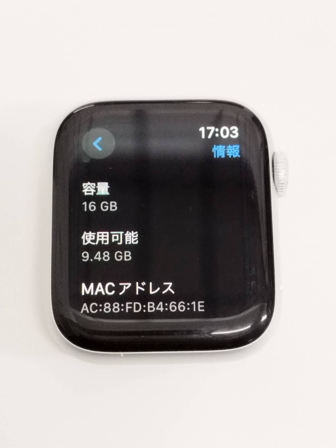 Apple Watch