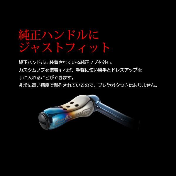 リブレ ノブ単体 フィーノエアー 2個 ファイヤー&ブラック 品番 11154