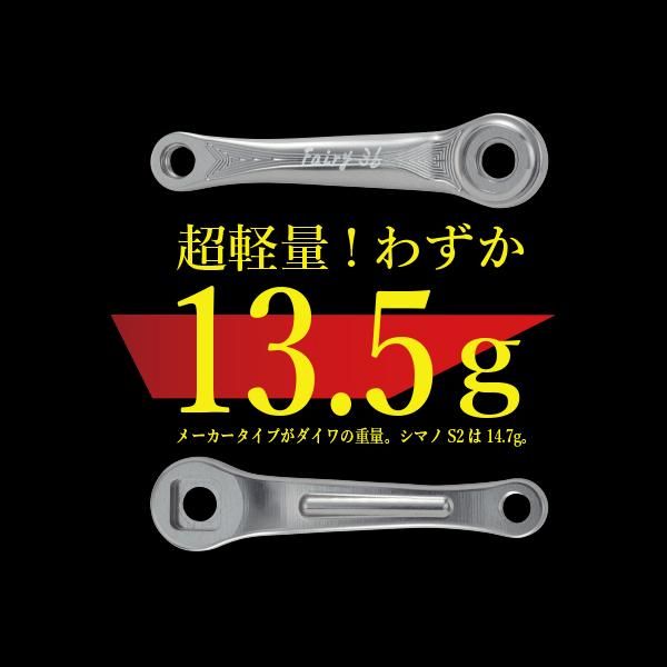 改 リブレ LIVRE パープルファング シマノS2 限定 オーロラ 【公式通販】