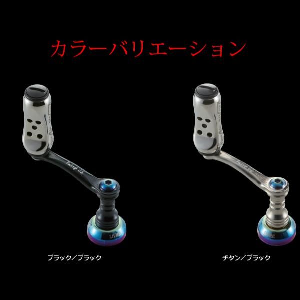 改 リブレ LIVRE パープルファング シマノS2 限定 オーロラ 【公式通販】