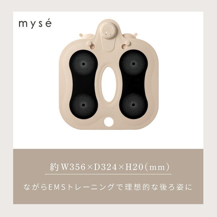 1129C ミーゼ スパトレーナー MS-60N ベージュブラック - メルカリ
