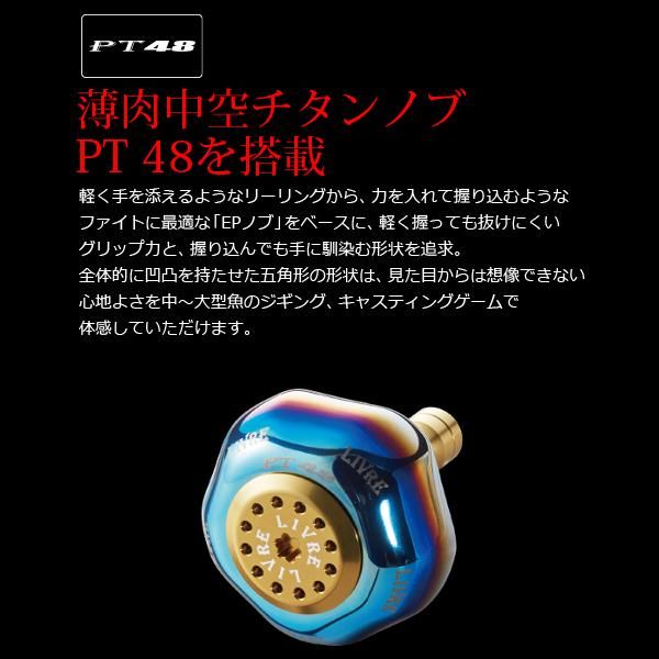 リブレ LB80-85 (PT48) ダイワB1 チタン+レッド 品番 10856 - メルカリ