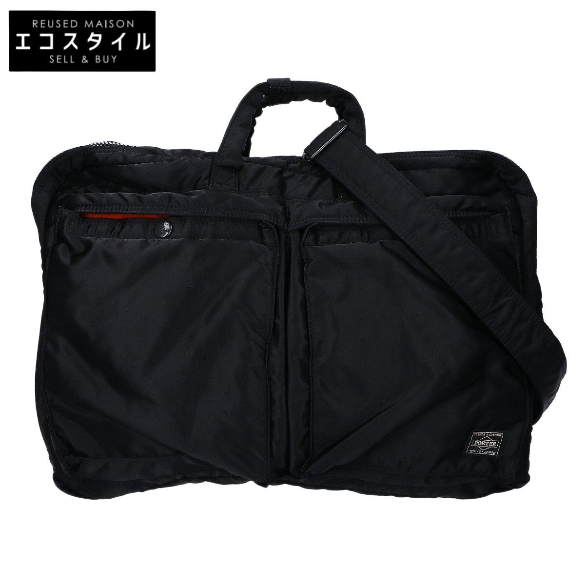 PORTER ポーター TANKER タンカー 3WAY BRIEFCASE 【公式通販】