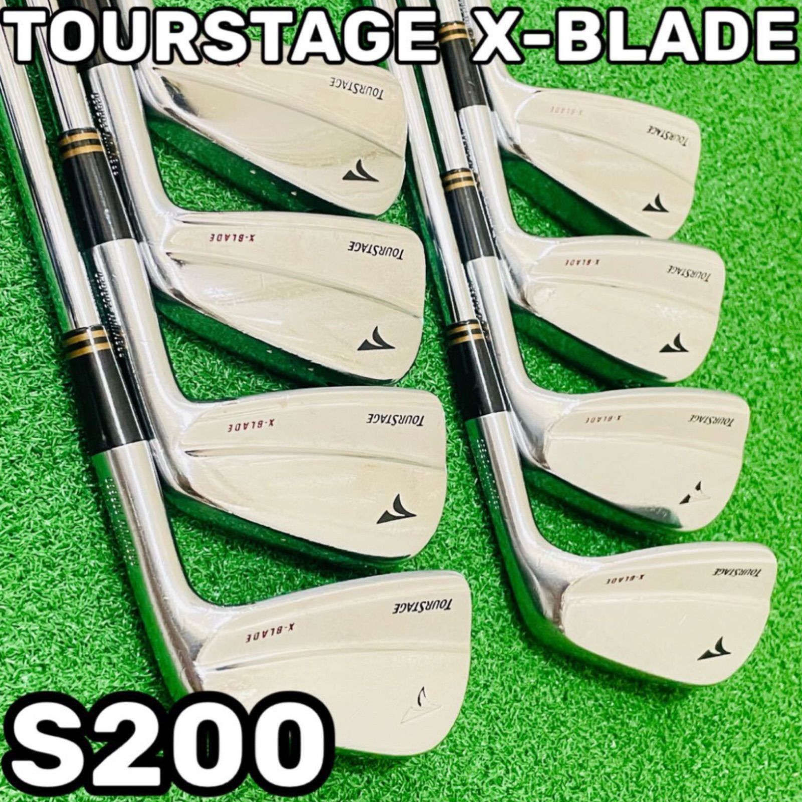 9066 TOURSTAGE X-BLADE マッスルバック 8本 S200 9066 BRIDGESTONE TOURSTAGE X-BLADE マッスルバック ツアーステージ