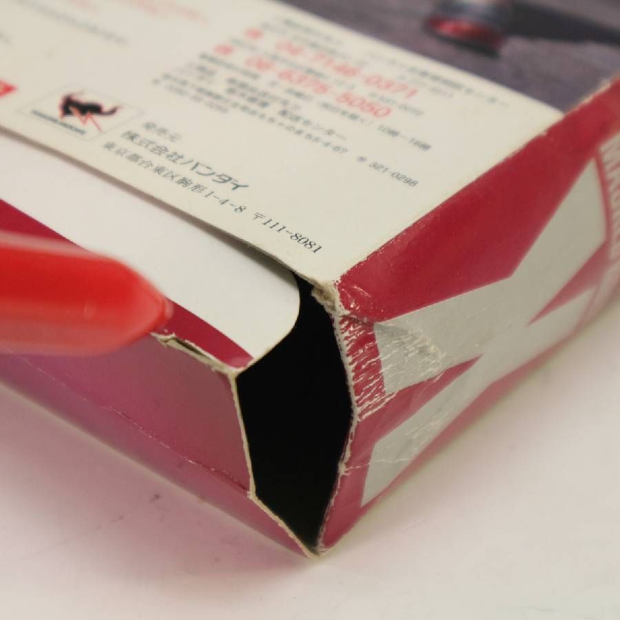 石ノ森章太郎 生誕70周年記念 S.I.C 仮面ライダーX 原作Ver. 仮面ノ