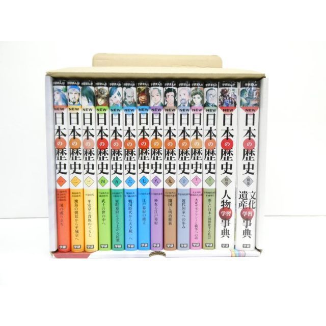 学研まんが 日本の歴史 全12巻+別巻2冊 計14冊セット 本 △WZ2480