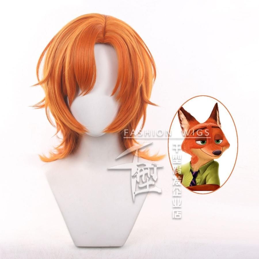 【新品・未使用】コスプレ ズートピア ニック セット済ウィッグ ① 新品、未使用 【千型】 ズートピア ニック・ワイルド コスプレウィッグ