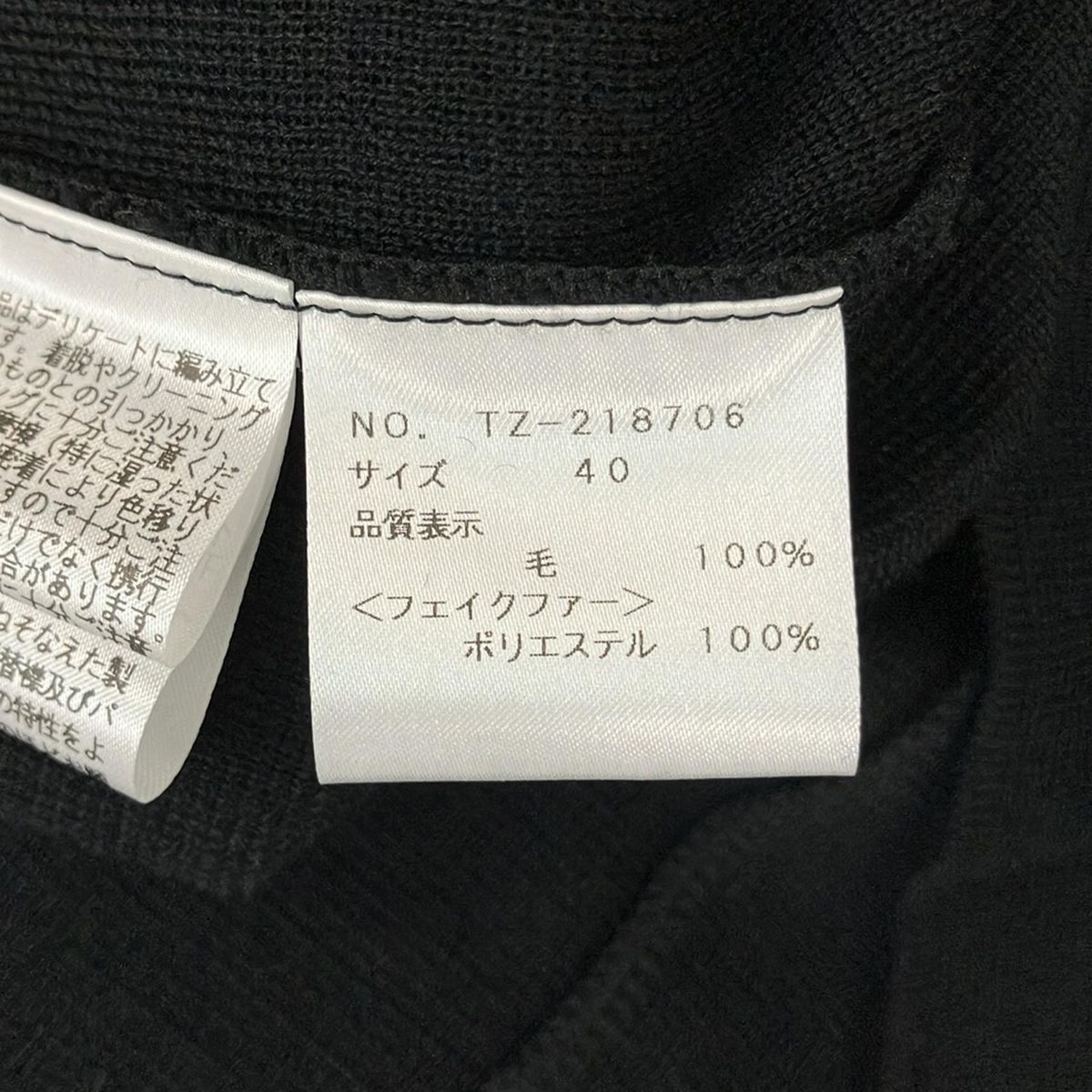 M'S GRACY(エムズグレイシー) カーディガン サイズ40 M レディース美品