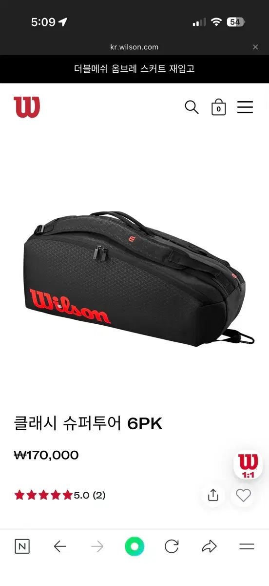 ウィルソンクラッシースーパトゥア 6 PK テニスバッグ