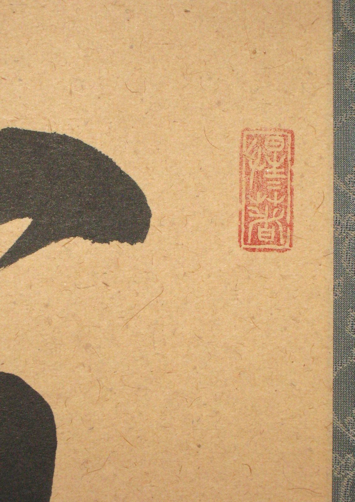 真筆】茶掛け 茶掛 澗水湛如藍◇大徳寺派 玉瀧寺 前大徳 戸上明道 共箱