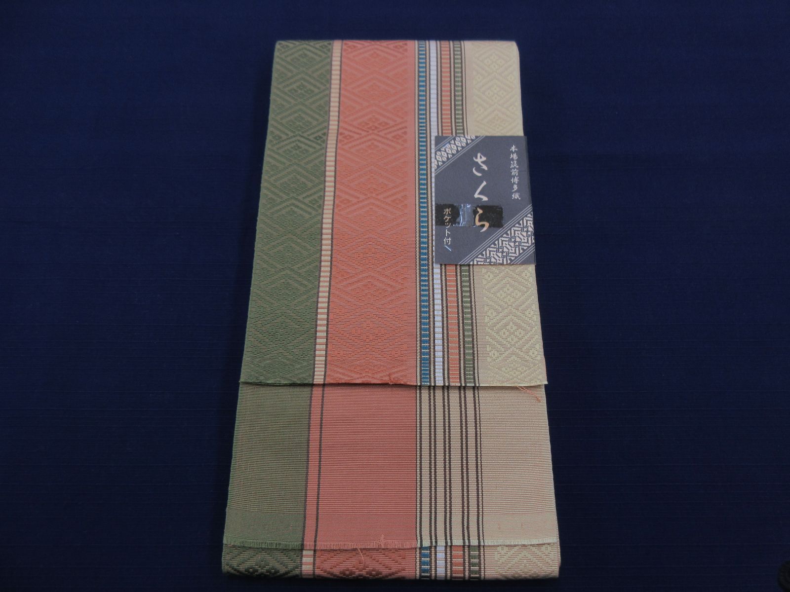 本場筑前 特撰博多織 小袋帯「さくら」 正絹100％ used b9959 - メルカリ