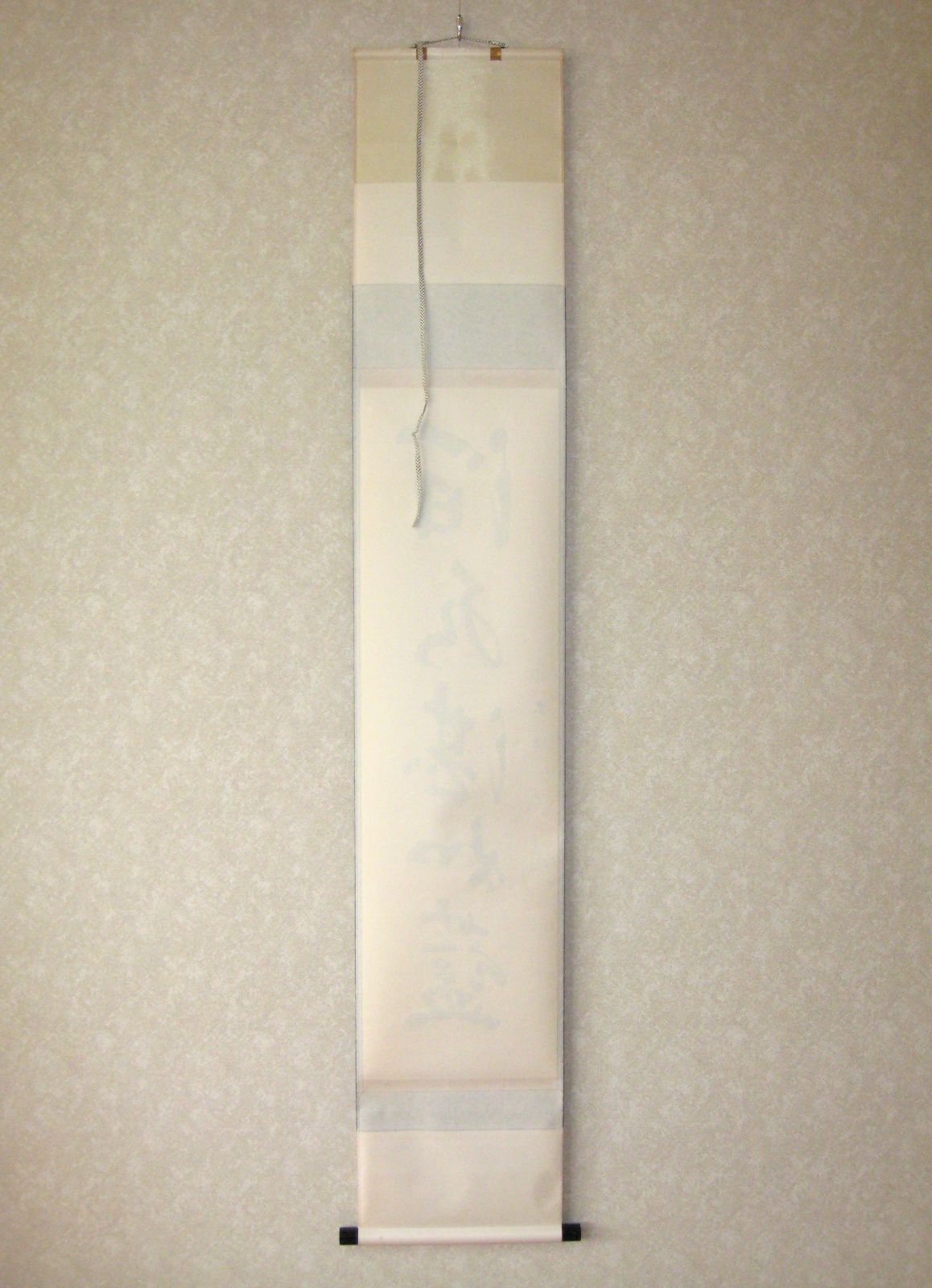 真筆】茶掛け 茶掛 澗水湛如藍◇大徳寺派 玉瀧寺 前大徳 戸上明道 共箱