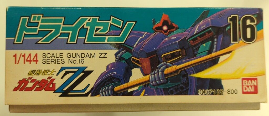 バンダイ 1/144 機動戦士ガンダムZZ ドライセン/郵便7桁/ST(9) 16