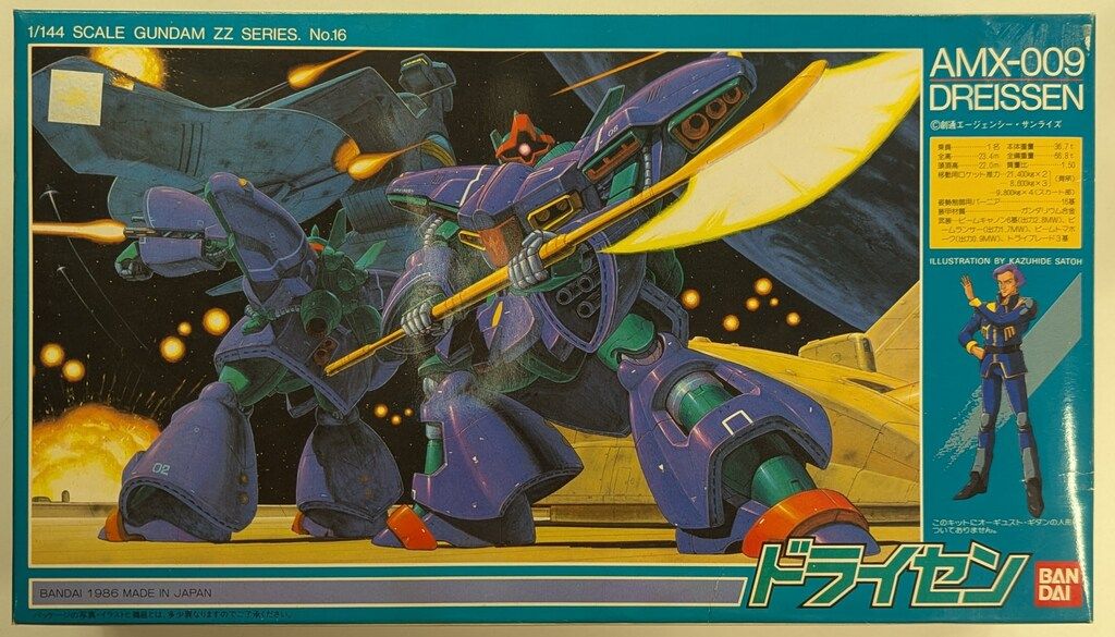 バンダイ 1/144 機動戦士ガンダムZZ ドライセン/郵便7桁/ST(9) 16
