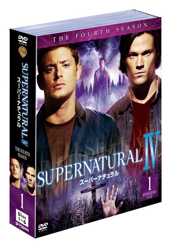SUPERNATURAL/スーパーナチュラル 4thシーズン 前半セット (1~ - メルカリ