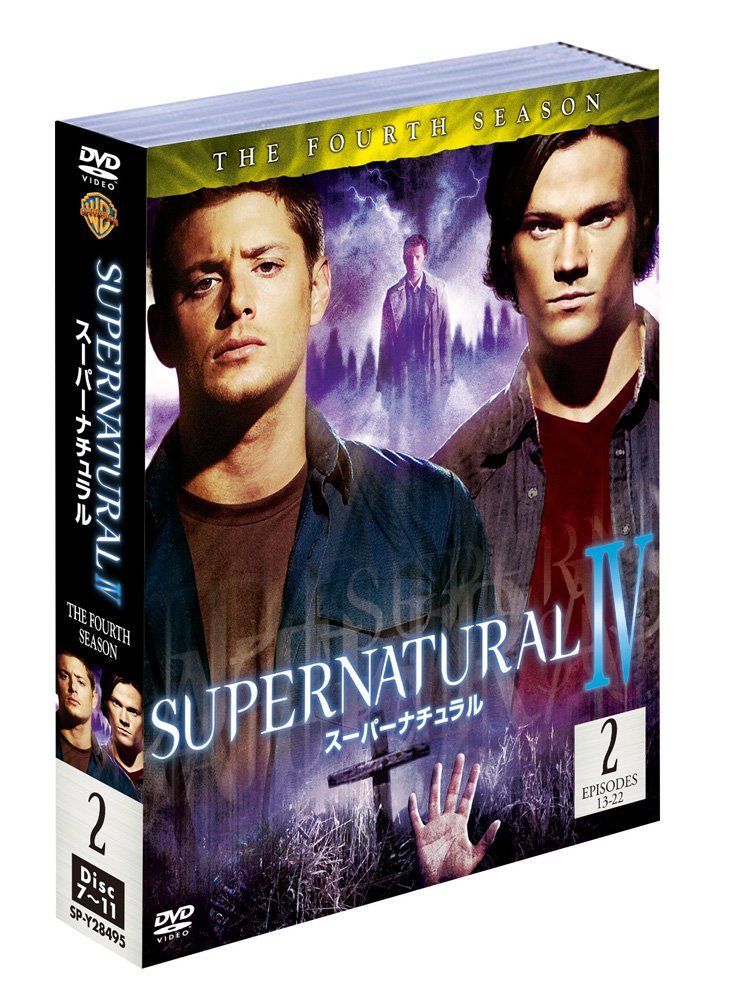 SUPERNATURAL/スーパーナチュラル 4thシーズン 後半セット (13 - メルカリ