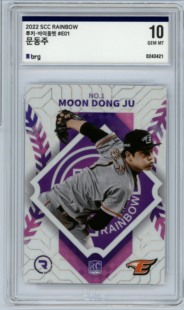 2025 Hanwhae ハンファ 文 棟柱 ムン ドンジュ ルーキー バイオレット カード BRG 10級