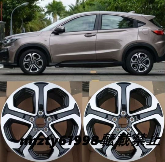 ホンダ XRV ヴェゼル CR V 対応 17インチ デザイン アルミホイール 4本セット 2015～2020年式対応