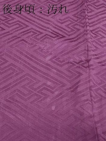 平和屋着物□長襦袢 袷 紗綾形地紋 正絹 逸品 DAAY7822sf - メルカリ