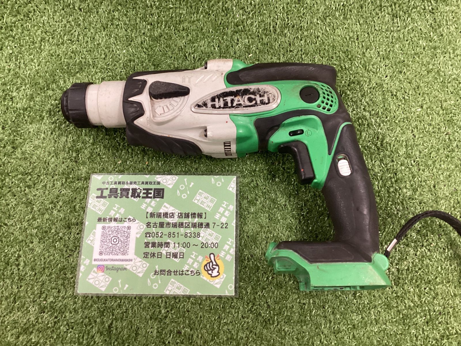 A BOSCH ボッシュ ハンマードリル GBH 3 28 FE