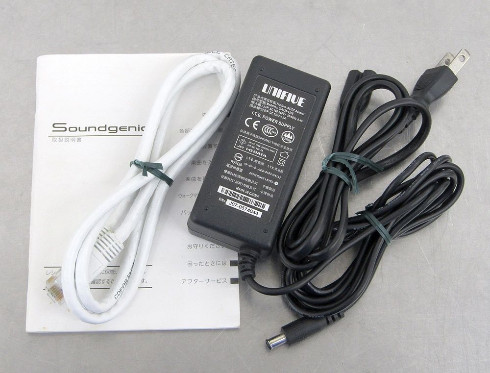 アイオーデータ ネットワークオーディオサーバー