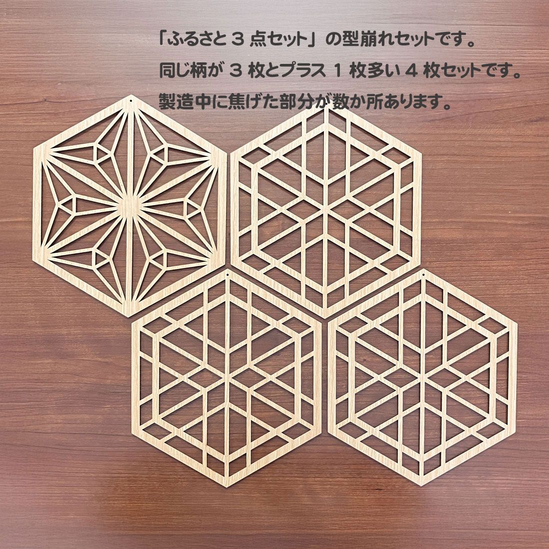組 子 壁掛け ウォールアートパネル ちょこ和 直径19cm ウォールデコ