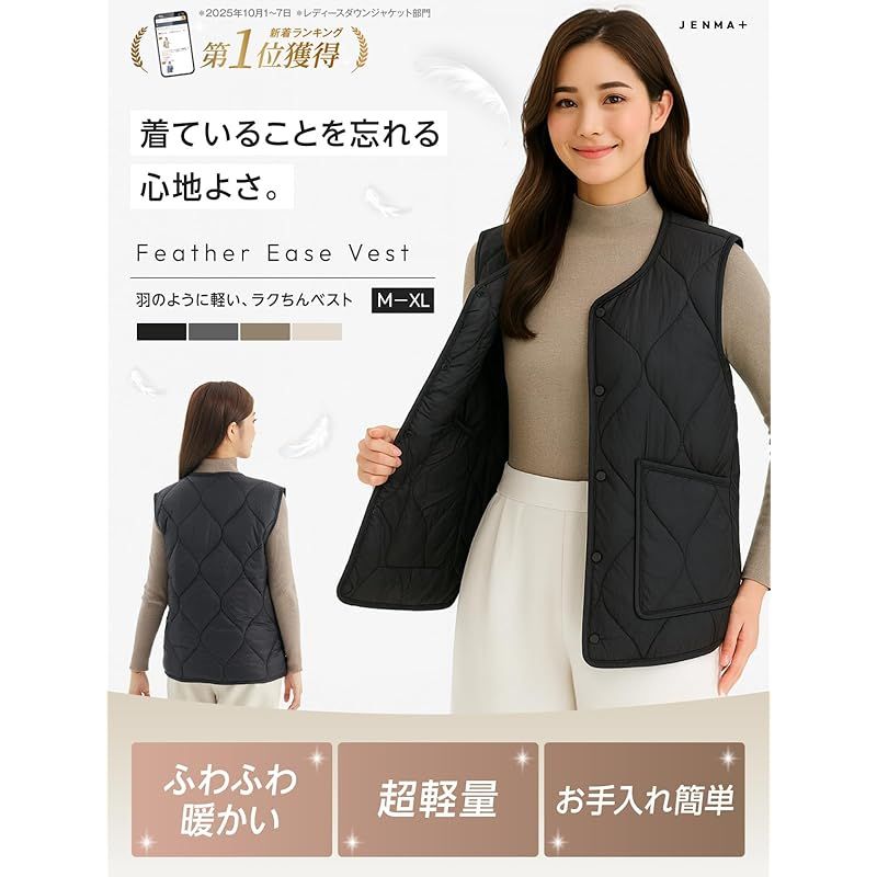 新品】 [ジェンマプラス] 【ふわぽかx超軽量】 ダウンベスト 
