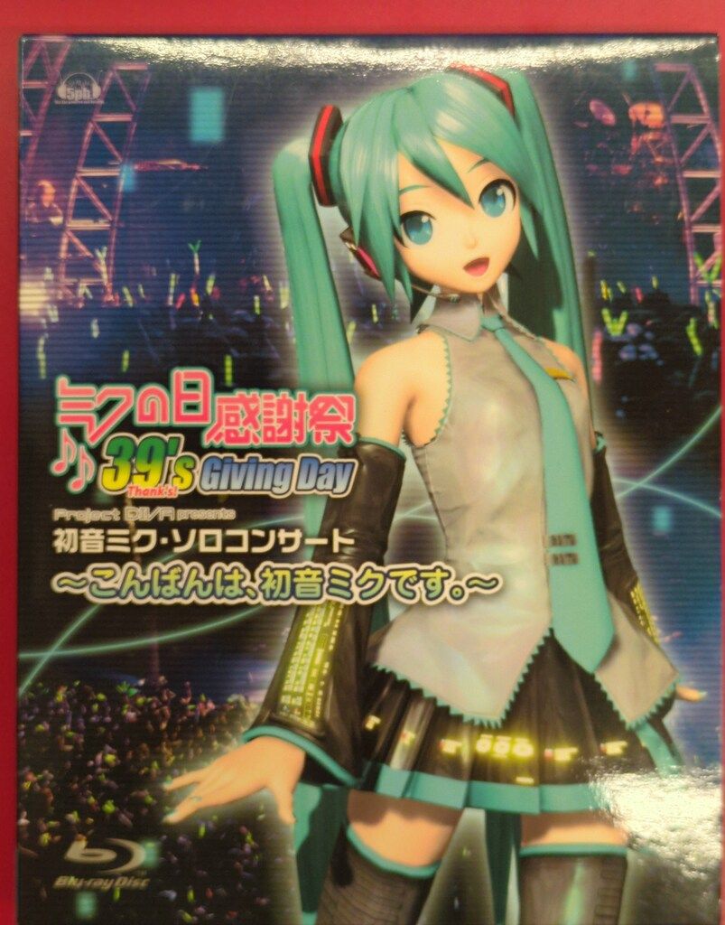 ライブ/イベントBlu-ray 初音ミク 初回)ミクの日感謝祭 39's Giving