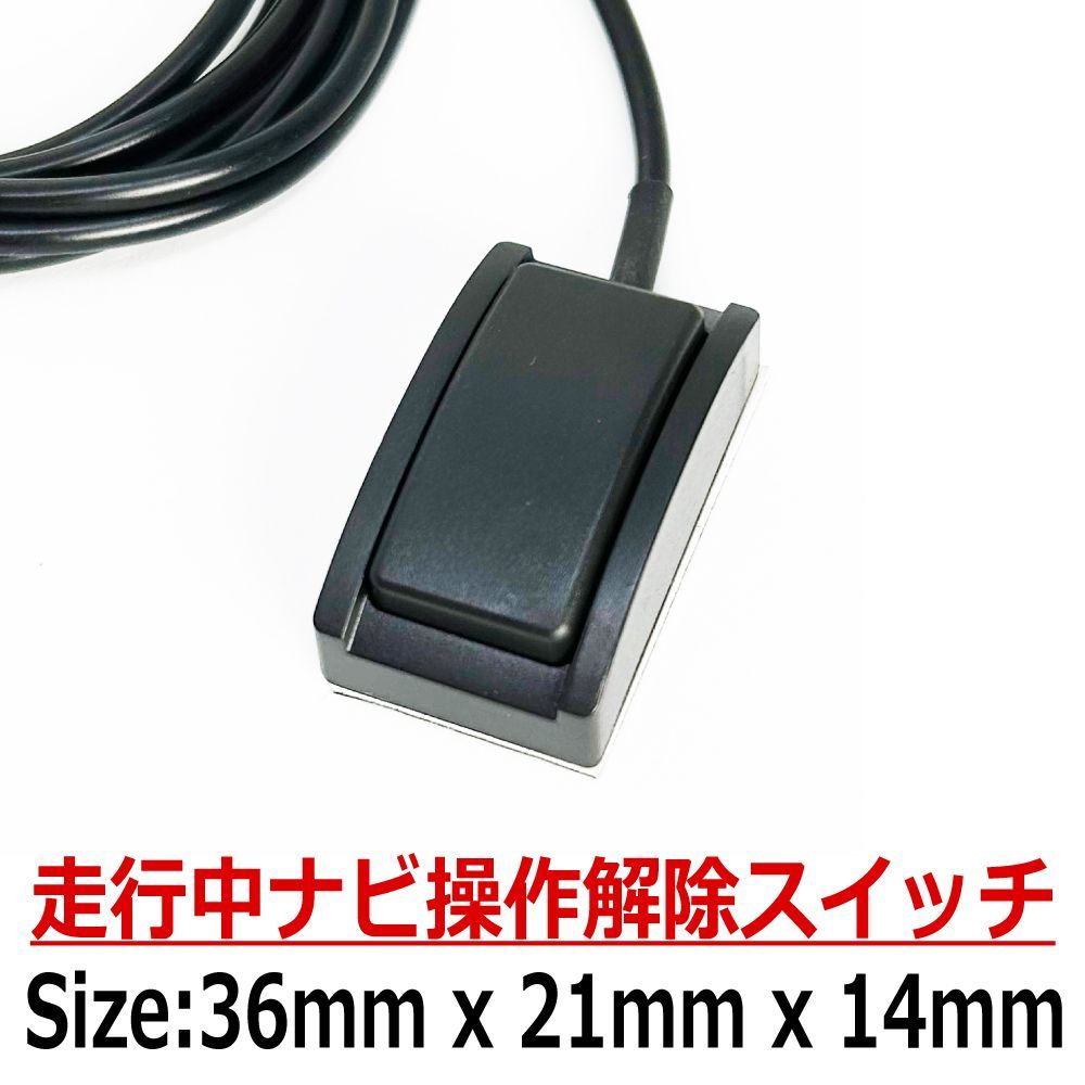 トヨタ 用 キャンセラー NSCD-W66 NSZN-Z66T NSZT-W66T NSZT-Y66T NSCP
