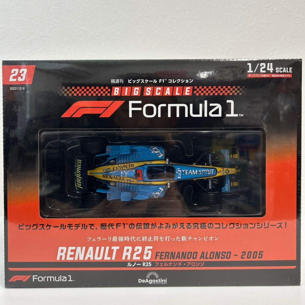 MO-00259 デアゴスティーニ ビッグスケール F1 コレクション 1/24 #23