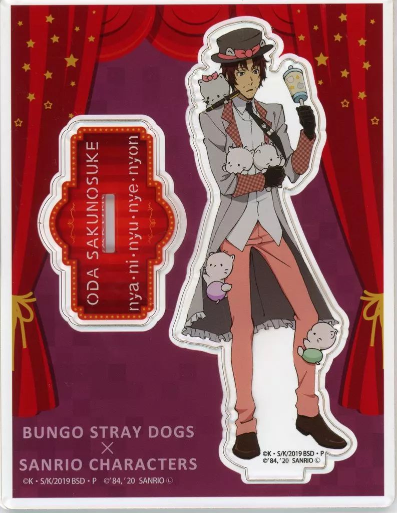 文豪ストレイドッグス　文スト　織田作之助　織田作　サンリオ　アクリルスタンド 文豪ストレイドッグス 文スト 織田作之助 織田作 サンリオ アクリル