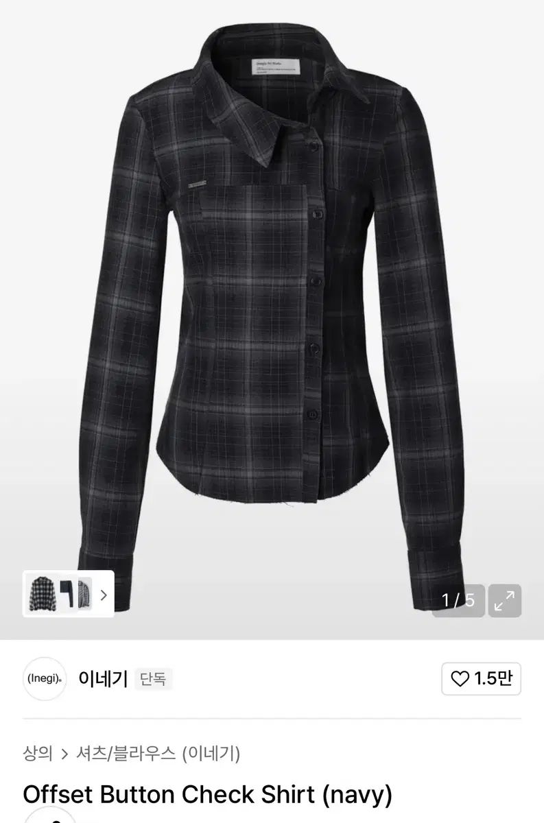 INEGI シャツ OFFSET ボタン ネック ネイビー