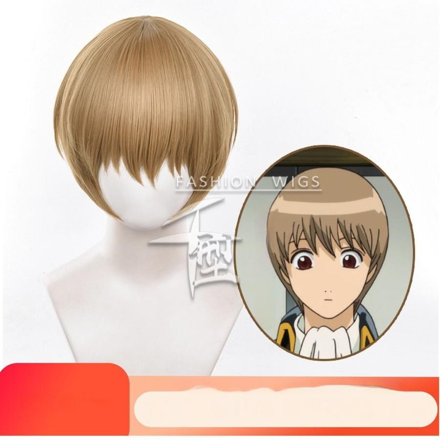 新品、未使用 【千型】 銀魂 沖田総悟 コスプレウィッグ - メルカリ