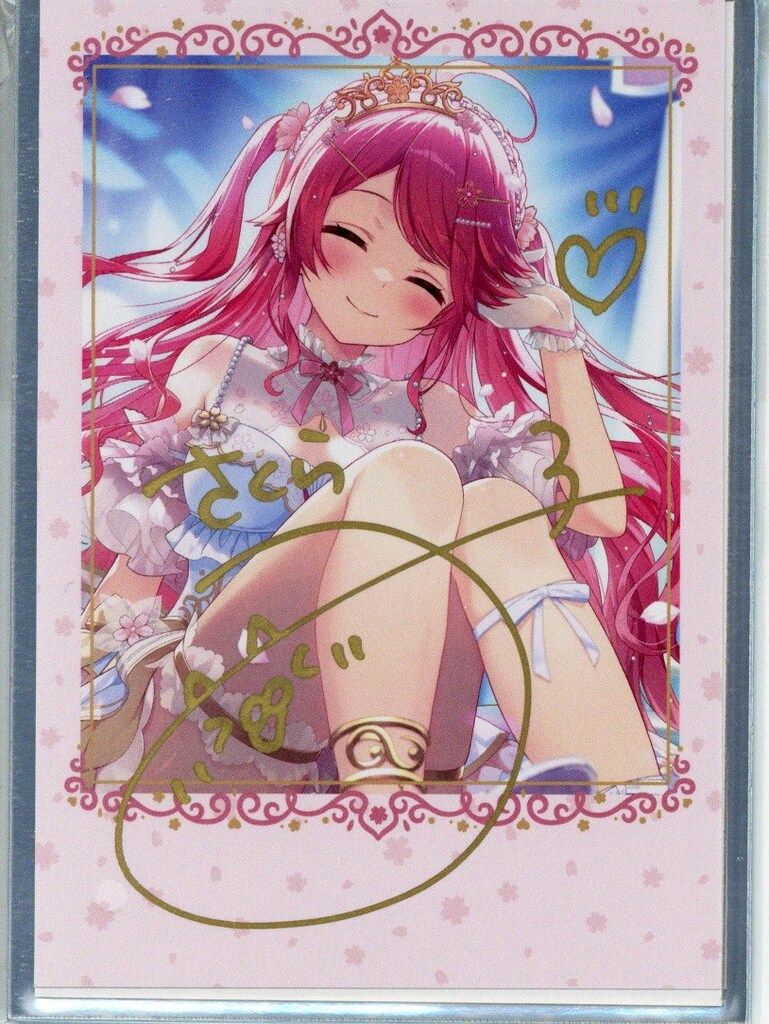 カバー株式会社 誕生日記念2025 hololive さくらみこ/直筆サイン入り