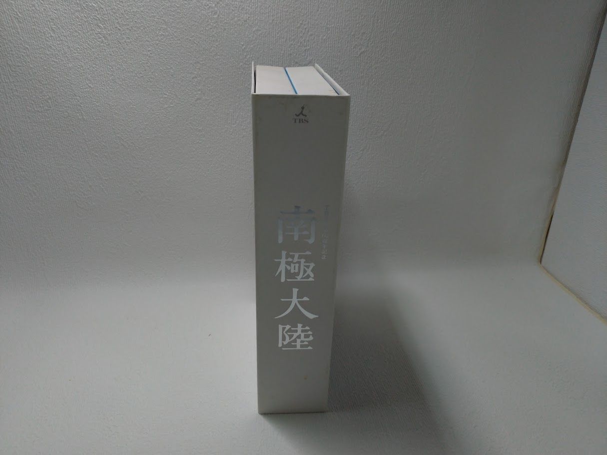 非常に良い)南極大陸 DVD-BOX 南極大陸 DVD-BOX 8枚組 Amazon.co.