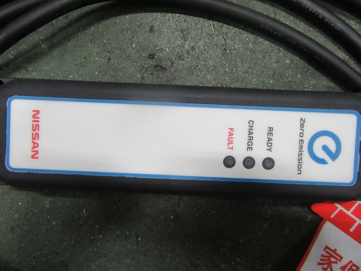 日産 リーフ 電気自動車 EV車 等 純正 充電ケーブル 29690-3NK5E 200V