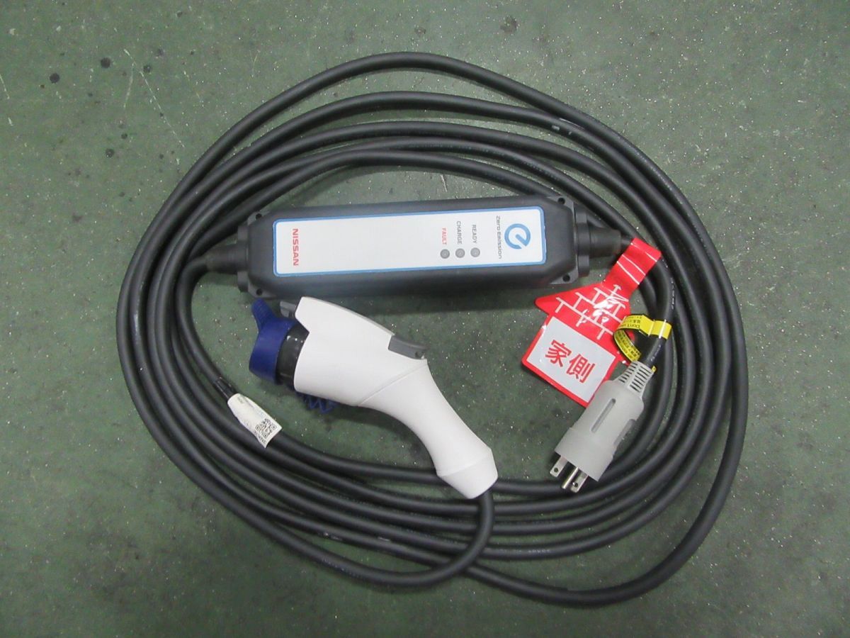 日産 リーフ 電気自動車 EV車 等 純正 充電ケーブル 29690-3NK5E 200V