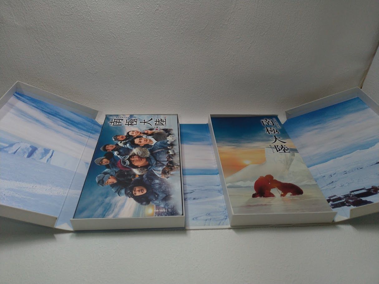 非常に良い)南極大陸 DVD-BOX 南極大陸 DVD-BOX 8枚組 Amazon.co.jp