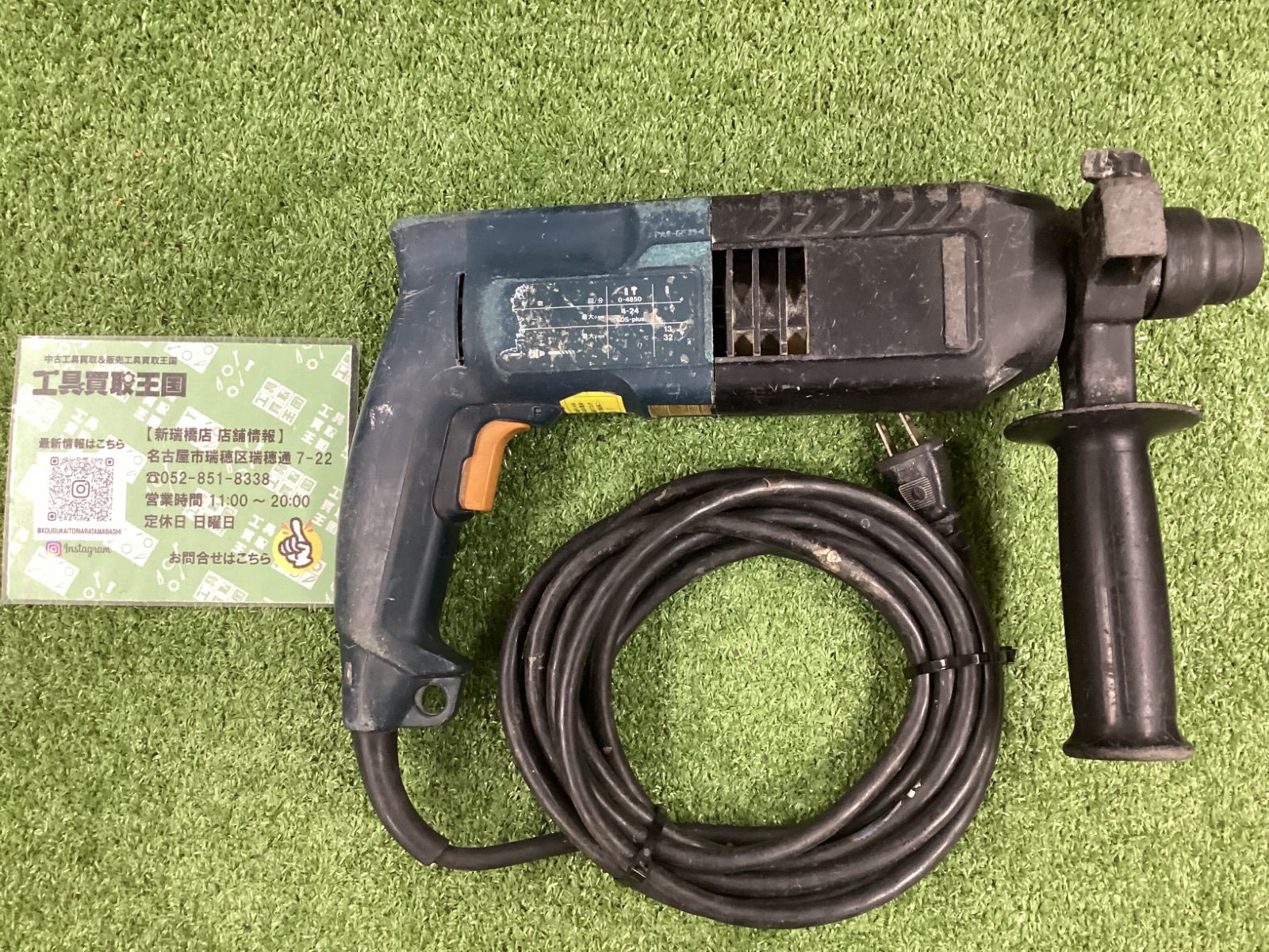 A】BOSCH ボッシュ ハンマードリル GBH3-28FE A】BOSCH ボッシュ ハンマードリル GBH3-28FE